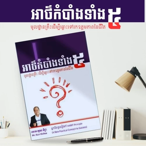 ទំនិញ