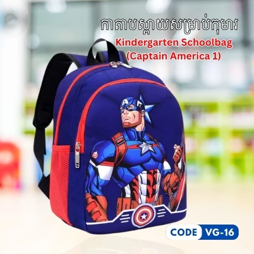 ទំនិញ